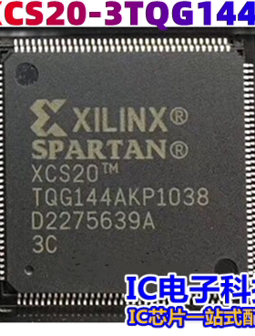 XCS20-3TQG144C 封装QFP144 现场可编程门阵列IC XCS20-3TQG144I