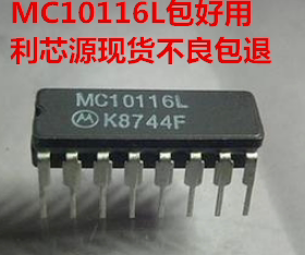 MC10116L MC10116 CDIP16 三线路接收器 现货可直拍