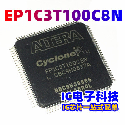 EP1C3T100C8N EP1C3T100C8可编程逻辑器件TQFP-100 EP1C3T100I7N