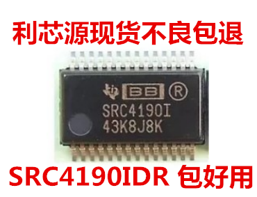 贴片 SRC4190I SRC4190IDB 采样速率转换器 SSOP-28 进口
