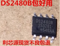 DS2480B 芯片IC 贴片8SOP 驱动器 集成电路