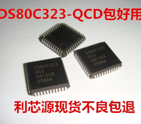 DS80C323-QCD,嵌入式 微控制器芯片