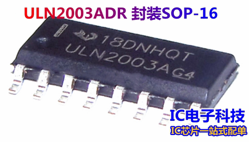 ULN2003ADR ULN2003A ULN2003晶体管阵列NPN配电开关SOP-16驱动器