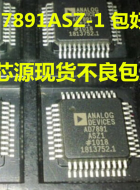 AD7891ASZ-1 AD7891AS-1原装进口拆机集成电路IC 质量保证 特价