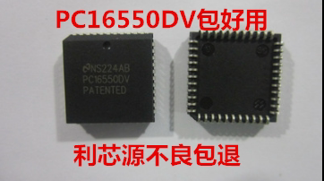 PC16550DV PC16550 PLCC44封装 新控制器芯片