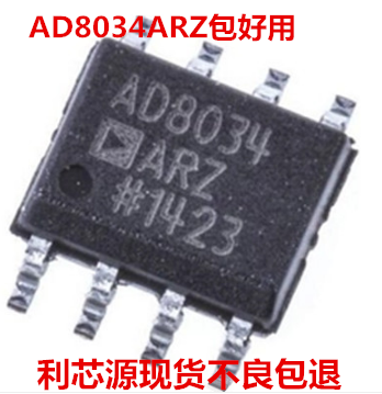 全新现货 AD8034 AD8034A AD8034AR AD8034ARZ SOP8 运算放大器