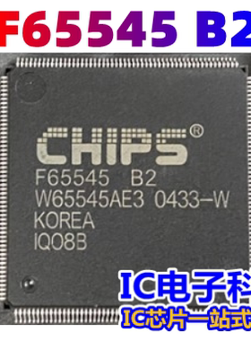 F65545B2 F65545 贴片208只脚 QFP-208 控制器芯片  F65545 B2