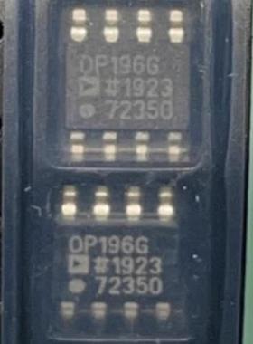 OP196GSZ OP196GS OP196G OP196 OP196GSZ-REEL7 精密仪表放大器