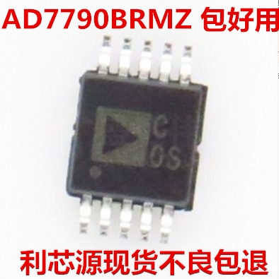 可直拍  AD7790BRMZ AD7790BRM 数模转换器丝印COS