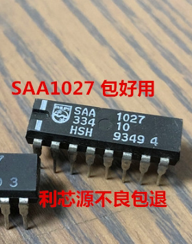 SAA1027 步进电机驱动电路  现货可直拍