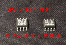 OP113 OP113FSZ 单电源运算放大器 现货可直拍