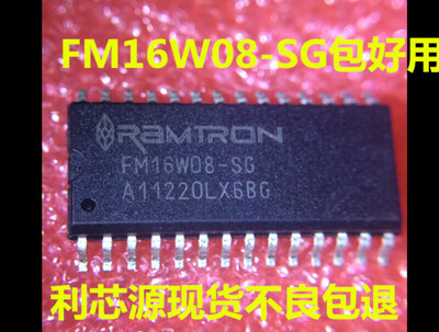 FM16W08 FM16W08-SG SOIC-28 存储器IC   可直拍