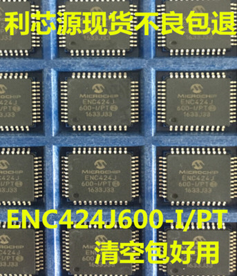 现货供应 ENC424J600-I/PTQFP44 ENC424J600 质量保证可直拍