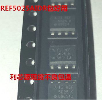 REF5025AIDR REF5025 REF5025AID REF5025IDR SOP-8 丝印5025 K