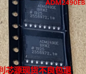 ADM2490EBRWZ ADM2490E SOP16 隔离型RS-485收发器芯片