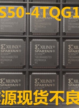 XC3S50-4TQG144C XC3S50-TQG144C 全新原装 TQFP14