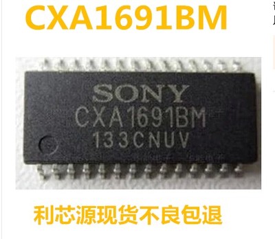 CXA1691 CXA1691BM 1691BM 调频调幅收音机芯片量大价优
