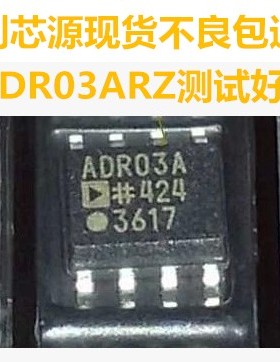 ADR03BR ADR03BRZ ADR03B ADR03 ADR03ARZ 贴片 SOP8