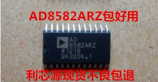 AD8582ARZ AD8582AR AD8582 数模转换器 现货可直拍 进口正品
