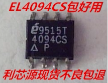 贴片 EL4094CS EL4094 视频增益控制/衰减器IC芯片 SOP-8 可直拍