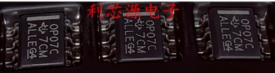 全新国产进口芯片  OP07CDR 运算放大器贴片SOP8 TI芯片 现货