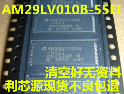 AM29LV010B-55EI AM29LV010B  AM29LV010B-70EI AM29LV010B-70EC