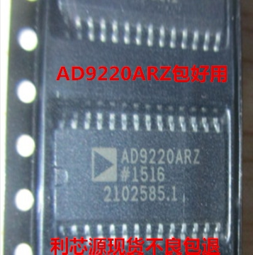 数据采集 AD9220ARZ AD9220AR SOP-28  进口正品