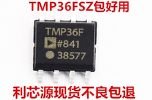 贴片TMP36FSZ TMP36F TMP36 SOP-8温度传感器