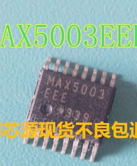 高电压电源控制器MAX5003EEE MAX5003 原装全新可直拍 SSOP16封装