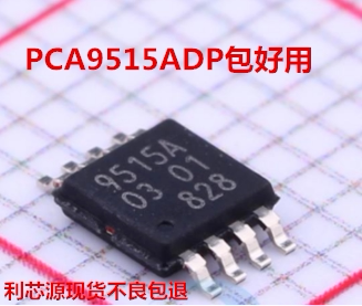 PCA9515ADP 丝印 9515A I2C总线中继器IC TSSOP-8 贴片