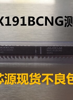 MAX191ACNG MAX191BCNG MAX191CCNG MAX191DCNG 可直拍