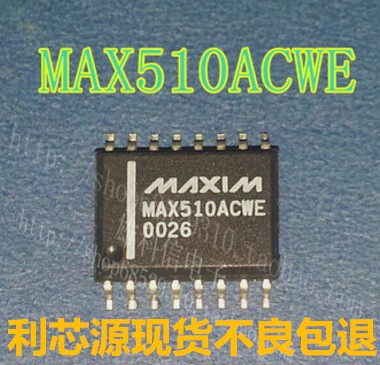 MAX510ACWE MAX510AEWE MAX510BCWE MAX510BEWE贴片 SOP-16 芯片