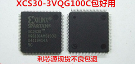XCS30-3VQG100C-,XCS30-3VQ100C,XCS30-VQ100芯片,质量保证包上机