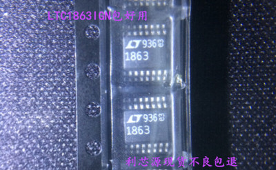 LTC1863IGN LTC1863CGN LTC1863 LT1863 SSOP16封装 数模转换器