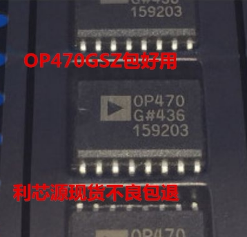 OP470G OP470GS OP470GSZ 四通道运算放大器芯片 SOP-16封装