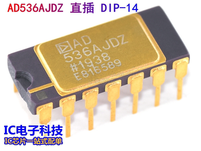 AD536AJDZ陶瓷金封DIP-14直插金脚 专用电源管理 转换器AD536AJD