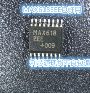 MAX618EEE MAX618 贴片SSOP-16 DC DC开关稳压器IC