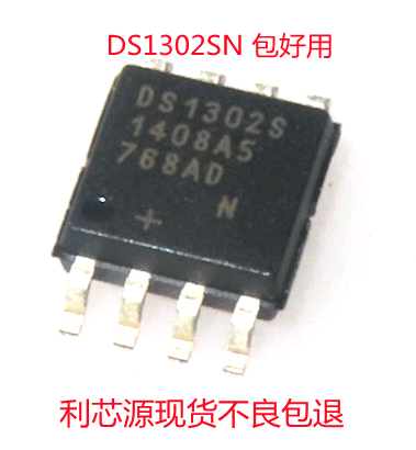 DS1302SN 时钟计时贴片实时时钟芯片 现货可直拍