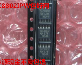 DAC8802IPW DAC8802 TSSOP-16 14位数模转换器