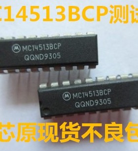 全新 直插驱动 解码IC CD4513BE DIP18封装 兼容 MC14513BCP