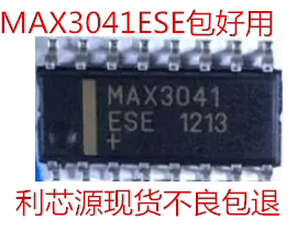 MAX3041ESE 驱动器RS422 RS485 SOP-16