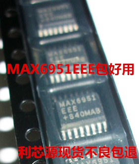 MAX6951EEE MAX6951 SSOP-16 8位LED显示驱动 芯片 IC