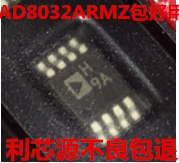 AD8032ARM AD8032ARMZ H 9A MSOP8 放大器