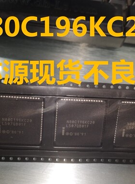 N80C196KC20 INTEL微控制器 PLCC68 核心处理器MCS 96 16K OTPROM