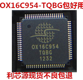 OX16C954-TQBG/四通道UART 接口集成芯片