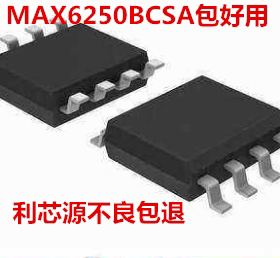 MAX6250BCSA   SOP-8 集成 IC芯片  现货
