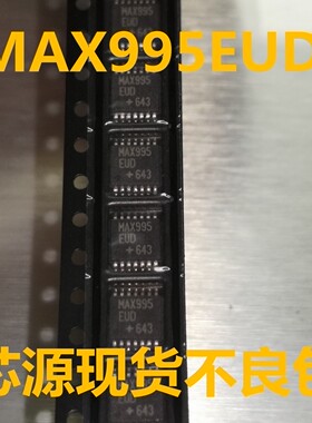 进口 MAX995EUD MAX995 MAX995E TSSOP14 线性比较器