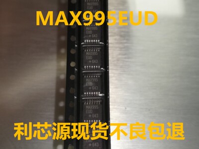 进口 MAX995EUD MAX995 MAX995E TSSOP14 线性比较器