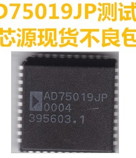 直拍 AD75019 AD75019JP AD75019JPZ 接口模拟开关IC