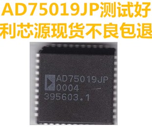 直拍 AD75019 AD75019JP AD75019JPZ 接口模拟开关IC